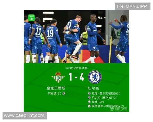 欧联杯激战切尔西逆转里昂全场沸腾的精彩瞬间解析